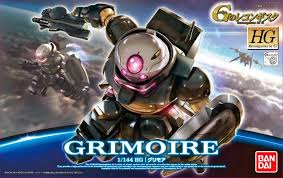 Reconguista in G : HG 1/144 Grimoire