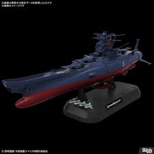 Star Blazers : Space Battleship Yamato 3199