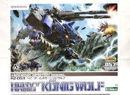 ZOIDS : RZ-053 Heavy Arms Konig Wolf