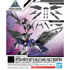 30MM : Option Parts Set 5 (Multi Wing / Multi Booster)