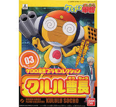 Bandai : Keroro Gunso Plamo Collection No.03 ( Kururu Master Sergent )