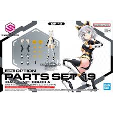 Bandai 30MS : OP-19 Option Parts Set ( Dash Unit ) [ Color A ]