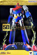 Metal Build : Chogokin GX-50SP Com-Battler V