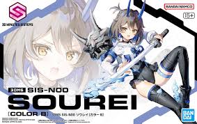 30MS : SIS-N00 Sourei [COLOR B]