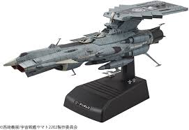 Star Blazers : U.N.C.F. AAA-Class DX