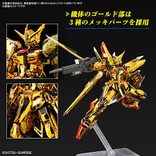 Bandai High Grade HG 1/144 Mobile Suit Gundam ORB-01 Oowashi Akatsuki Gundam Bandai High Grade HG 1/144 Mobile Suit Gundam ORB-01 Oowashi Akatsuki Gundam