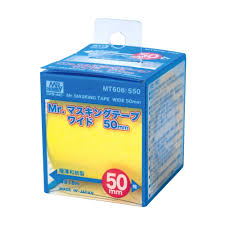 MR HOBBY Masking Tape WIDE 50mm