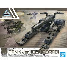 30MM : Extended Armanent Vehicle (Tank Ver.) (Olive Drab)