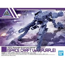 30MM : Extended Armanent Vehicle (Space Craft Ver.) (Purple)