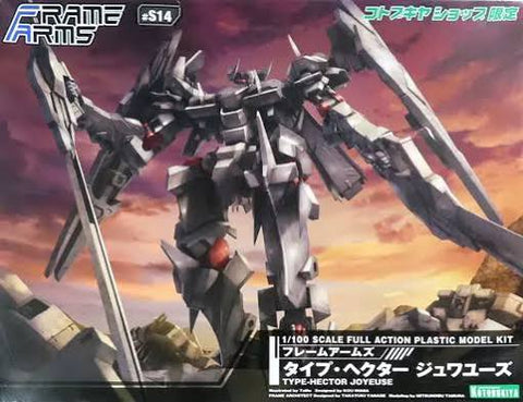 Kotobukiya 1/100 Frame Arms : S14 Type-Hector Joyeuse
