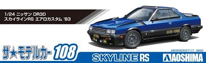1/24 Nissan DR30 Skyline RS Aero Custom 83