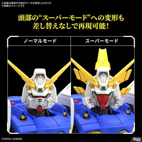 Bandai RG 1/144 : Shining Gundam