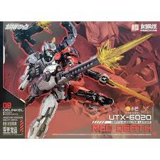 UTX-6020 Death Hurricane Leader Red Death