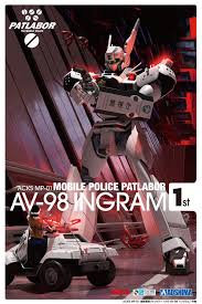 PATLABOR : ACKS MP-01 Mobile Police Patlabor AV 98 Ingram Unit 1