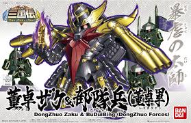 San-Goku-Den : DongZhuo Zaku & BuDuiBing (DongZhuo's Forces)