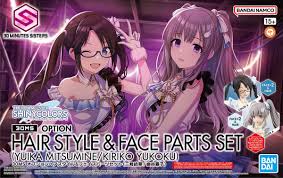 30MS : Option Hair Style & Face Parts Set (Yuika Mitsumine / Kiriko Yukoku)