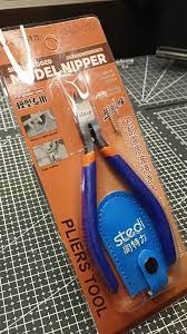 Stedi MS-104 Nipper Tool