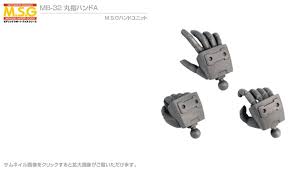 M.S.G MB-32 Hand Unit Round Finger Hand A