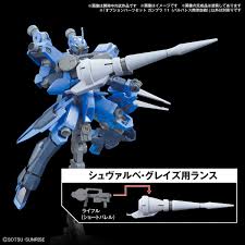 HG 1/144 Option Parts Set Gunpla 11 (Smoothbore Gun For Barbatos)