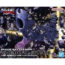 Star Blazers : Space Battleship Yamato 3199