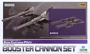 ZOIDS : 1/72 ZD-149 Booster Cannon Set (Zoids Customize Parts)