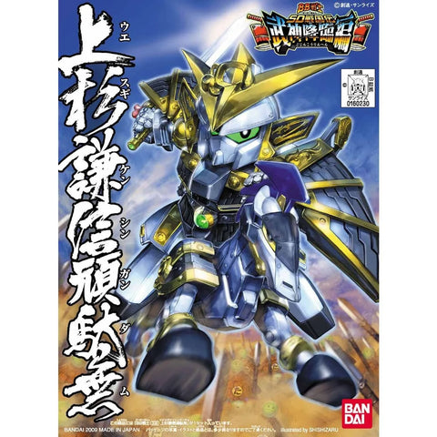 Bandai SD : BB332 Useugi Kenshin Gundam