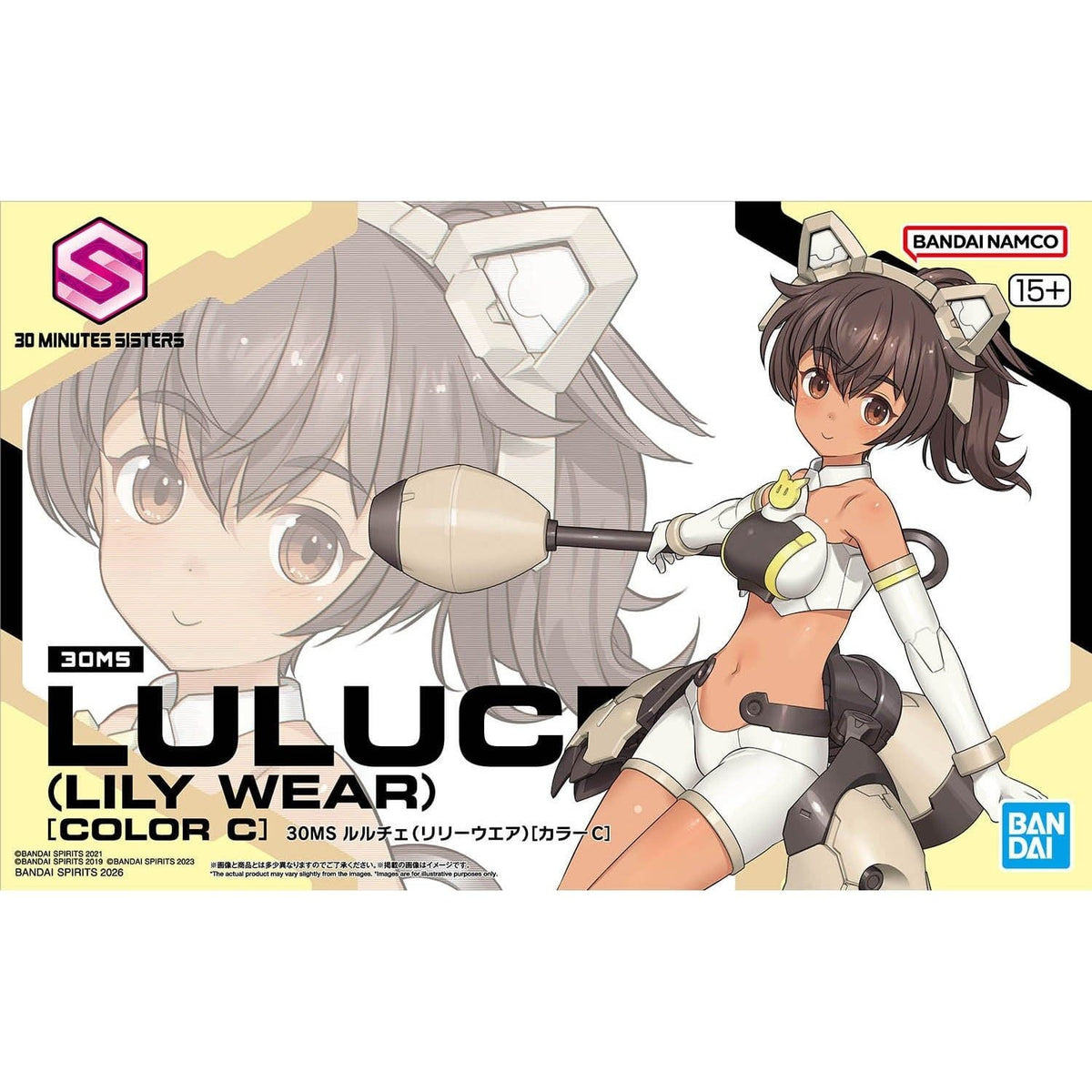 Bandai 30MS : Luluce ( Lily Wear ) [ Color C ]