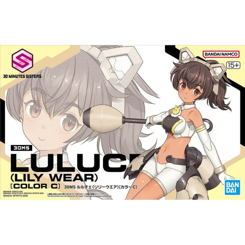 Bandai 30MS : Luluce ( Lily Wear ) [ Color C ]