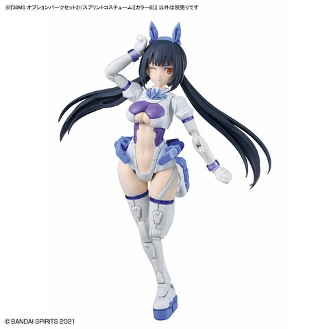 Bandai 30MS : Option Parts Set 21 ( Sprint Costume ) Color B
