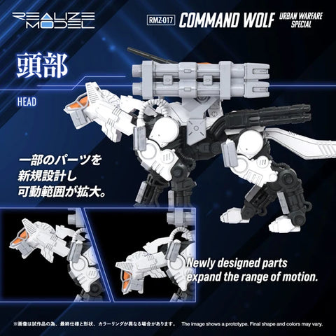 Takara Tomy Zoids 1/100 : RMZ-017/RZ-009 Command Wolf Urban Warefare Special [ Wolf Type ]