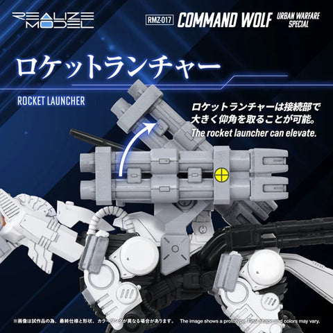 Takara Tomy Zoids 1/100 : RMZ-017/RZ-009 Command Wolf Urban Warefare Special [ Wolf Type ]