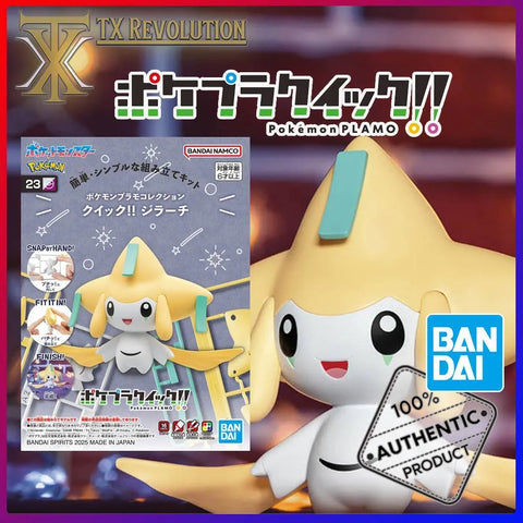 Pokemon Model Kit Quick 23 Jirachi