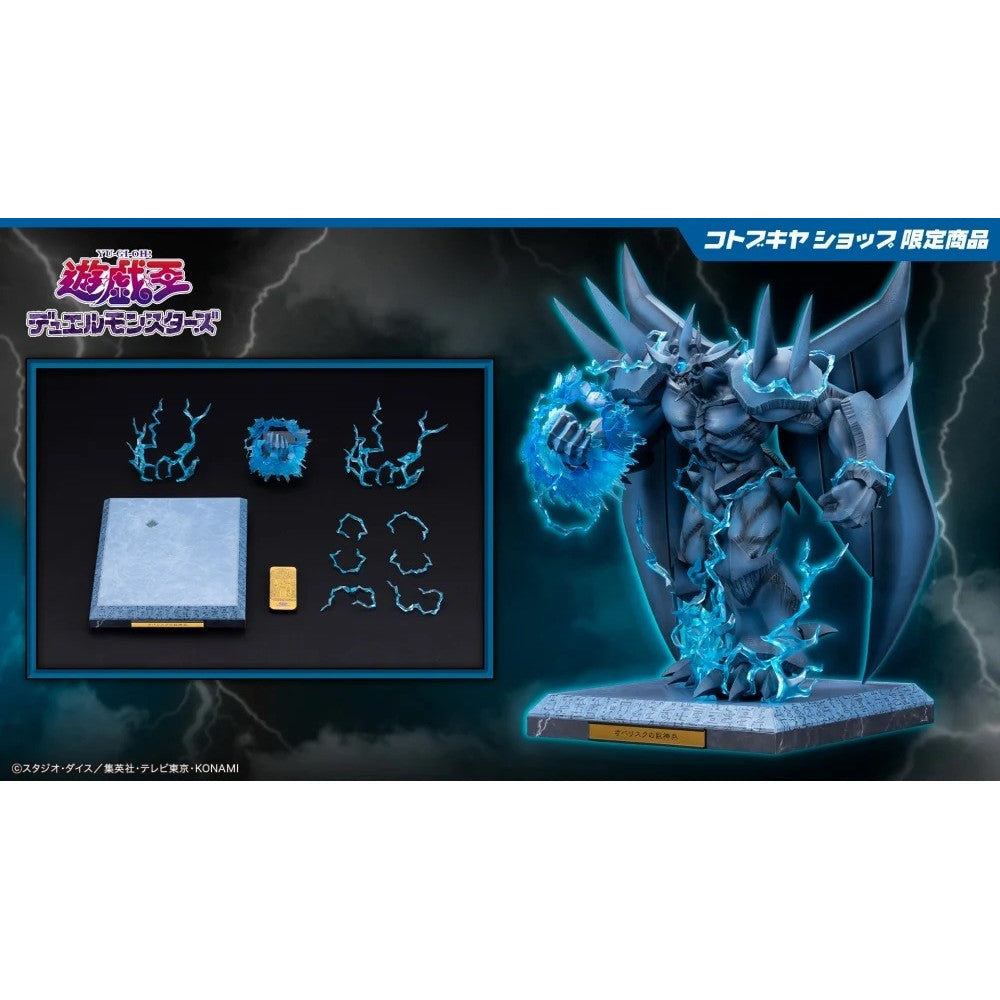 Kotobukiya : Yu-Gi-Oh Obelisk The Tormentor Egyptian God [ Statue Expansion Parts Set ]