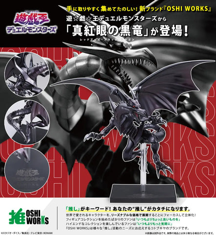 Kotobukiya Oshi Works : Yu-Gi-Oh! Red-Eyes Black Dragon