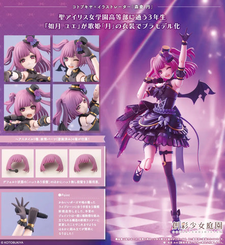 Kotobukiya 1/10 : Sousaishojoteien Yue Kisaragi ( Diva Costume )
