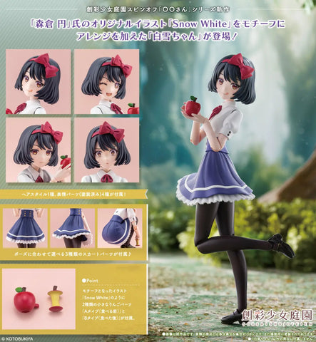 Kotobukiya 1/10 : Sousaishojoteien Snow White