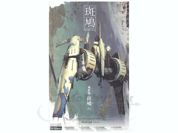Kotobukiya 1/144 Ikaruga ( White )