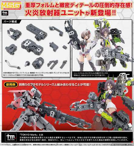 Kotobukiya M.S.G : Heavy Weapon  Unit 66 [ Flamethrower ]