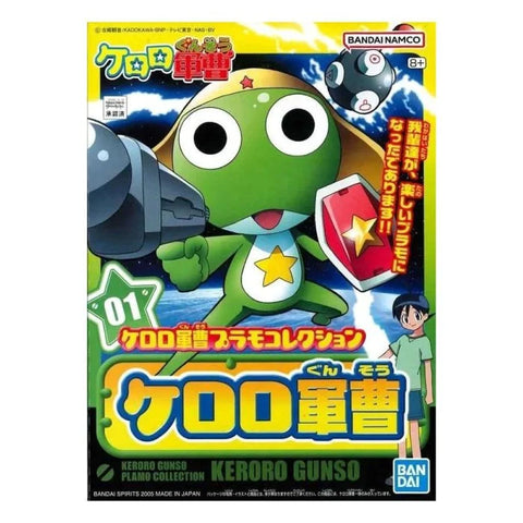 Bandai : Keroro Gunso Plamo Collection No.01 ( Sergent Keroro )