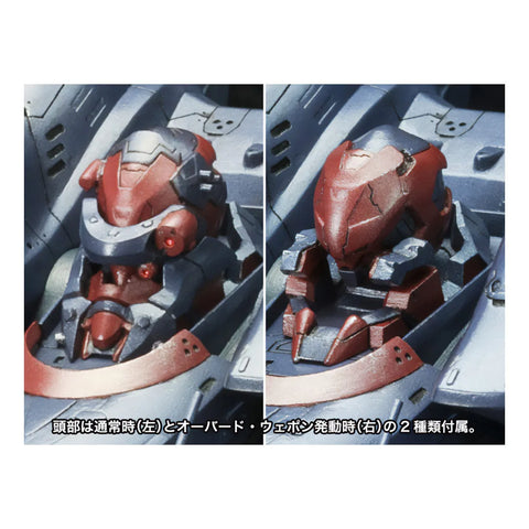 Kotobukiya 1/72 : Armored Core Variable Infinity V [ KT-104/Perun Hanged Man Rematch Ver. ]