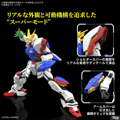 Bandai RG 1/144 : Shining Gundam