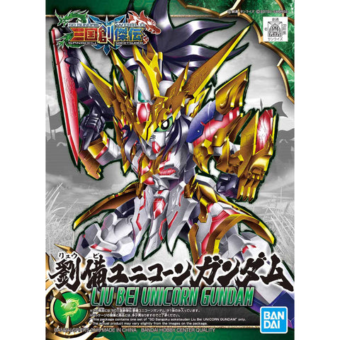 SDW Heroes Sangoku Soketsuden : 01 Liu Bei Unicorn Gundam