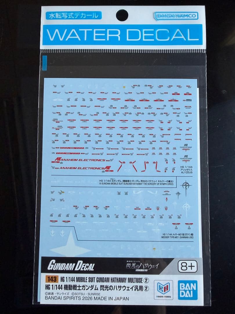 Bandai Water Decal : No.143 HG 1/144 Mobile Suit Gundam Hathaway Multiuse 2