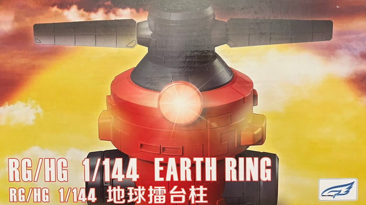 RG/HG 1/144 Earth Ring