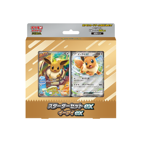 Pokemon Japan TCG : Mega ex Starter Deck - Eevee ex