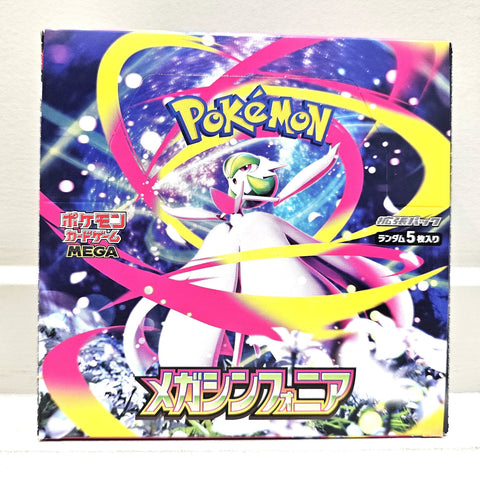 Pokemon TCG : Mega Symphonia Booster Box ( Japan Ver )