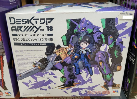 Bandai MegaHouse : Desktop Army Evangelion New Theatrical Edition Ikari Shinji & Evangelion No.1