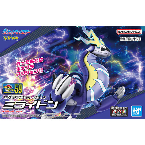 Bandai Pokemon Model kit Miraidon