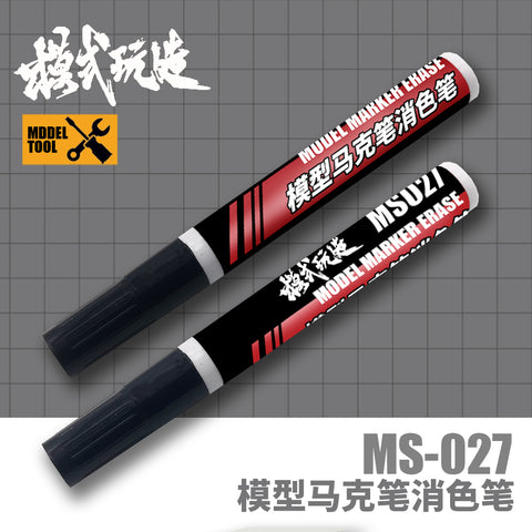MS027 Model Marker Erase