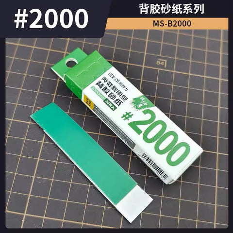 Stedi MS-B2000 Adhesive Sandpaper #2000